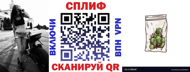 Где продают наркотики Благодарный Амфетамин Каннабис Меф ГАШ A-PVP