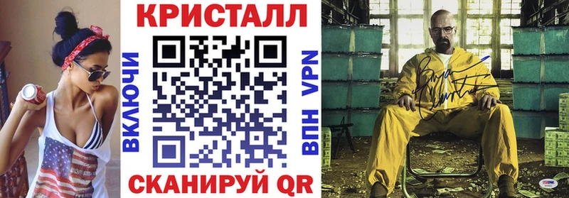 где можно купить наркотик  Благодарный  блэк спрут ссылки  АМФЕТАМИН VHQ 