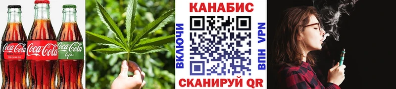 закладки  Благодарный  Еда ТГК марихуана 
