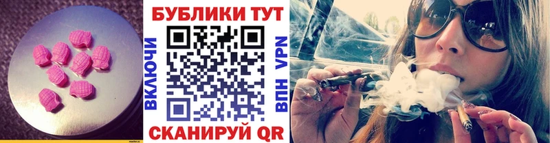 где найти   hydra ссылки  Экстази Дубай  Благодарный 