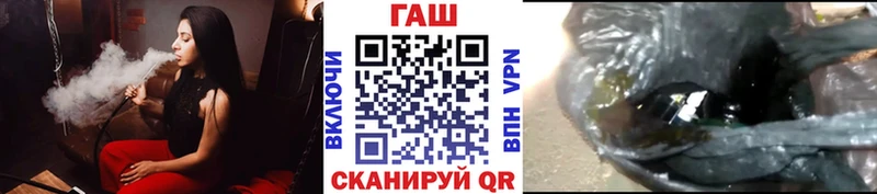 купить наркотики цена  Благодарный  ГАШИШ индика сатива 