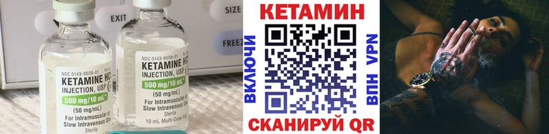 omg ССЫЛКА  Благодарный  КЕТАМИН VHQ 