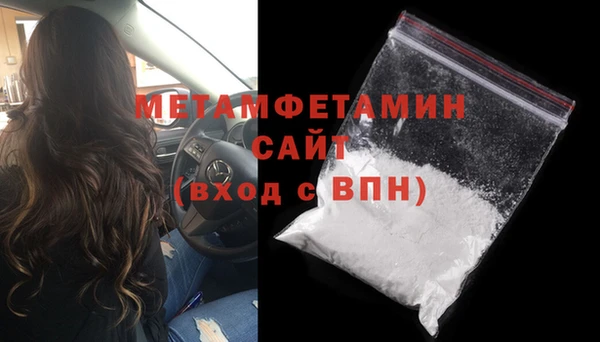 метамфетамин Балабаново