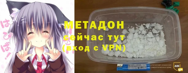 метамфетамин Балабаново