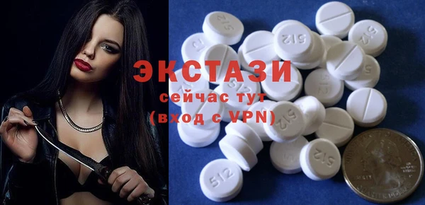 кристаллы Баксан