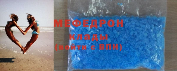 кристаллы Баксан