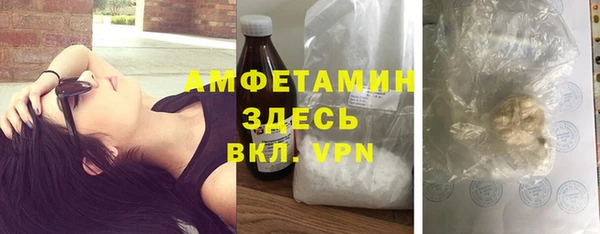 метамфетамин Балабаново