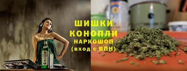 кристаллы Баксан