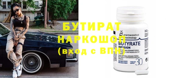 метамфетамин Балабаново