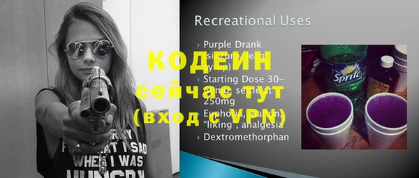 mix Балахна