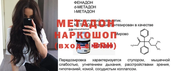 mix Балахна