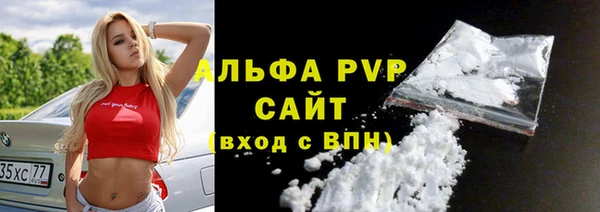 метамфетамин Балабаново
