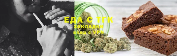 метамфетамин Балабаново