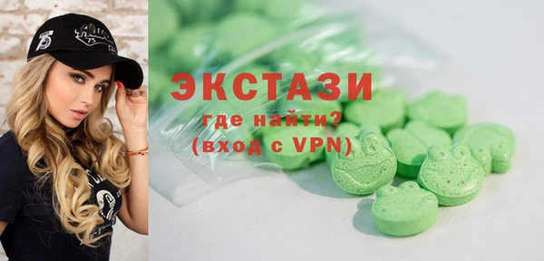 кристаллы Баксан