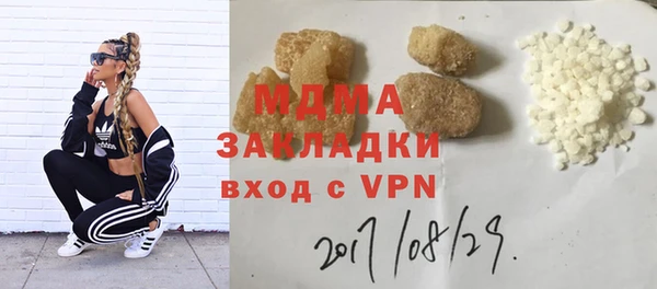 mix Балахна