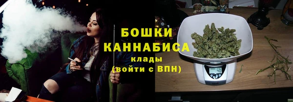 метамфетамин Балабаново