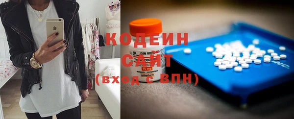метамфетамин Балабаново