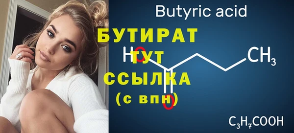 кристаллы Баксан