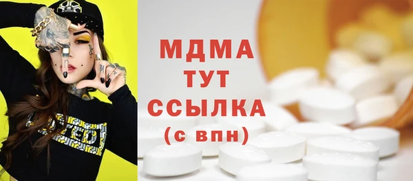 кристаллы Баксан