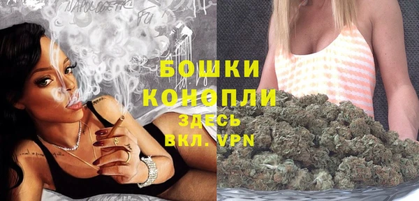 метамфетамин Балабаново