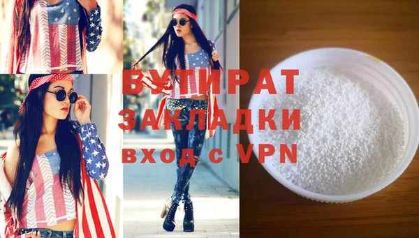 mix Балахна