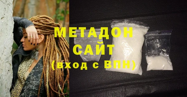 метамфетамин Балабаново