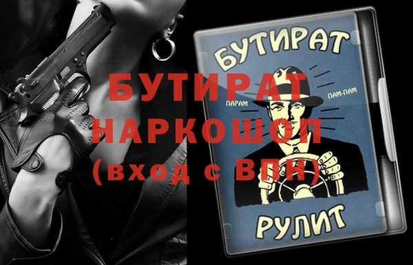 кристаллы Баксан
