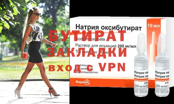 mix Балахна