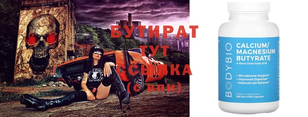 метамфетамин Балабаново