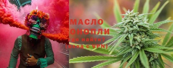 метамфетамин Балабаново