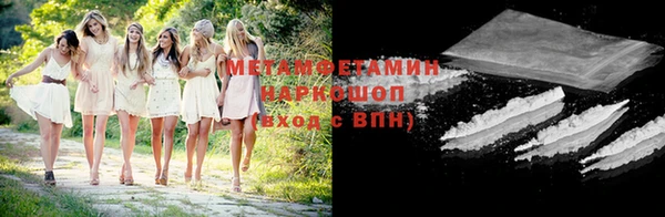 метамфетамин Балабаново