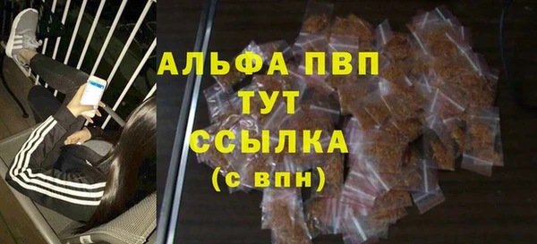 метамфетамин Балабаново