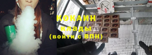 кристаллы Баксан
