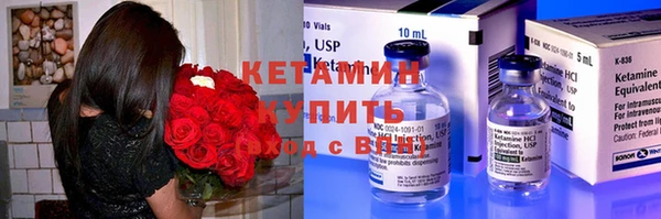 кристаллы Баксан