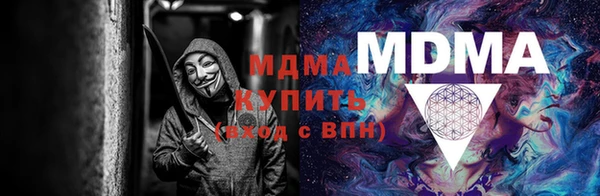 метамфетамин Балабаново