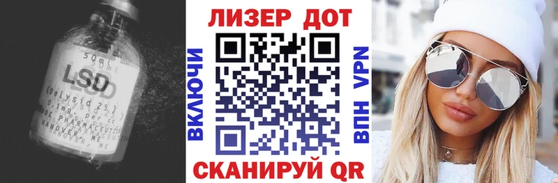 купить сайты Благодарный мега зеркало Лсд 25 экстази ecstasy