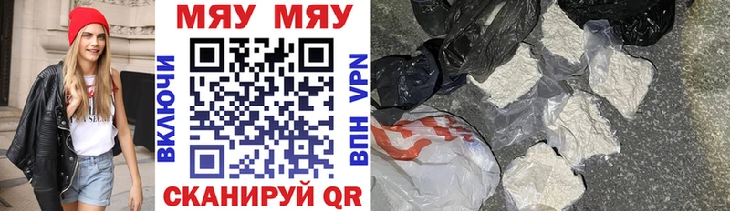 Мефедрон VHQ  Благодарный 