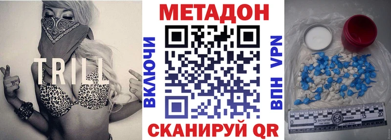 kraken маркетплейс  Благодарный  Метадон кристалл 