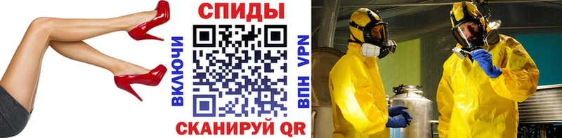 МЕТАМФЕТАМИН пудра  цена   Благодарный 
