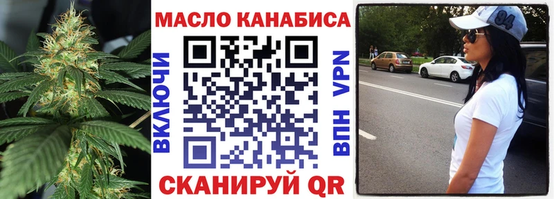 ТГК концентрат  Благодарный 